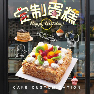 广东肇庆市广宁县南街镇红太阳村蛋糕预定