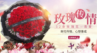 广东肇庆市广宁县南街镇红太阳村鲜花速递
